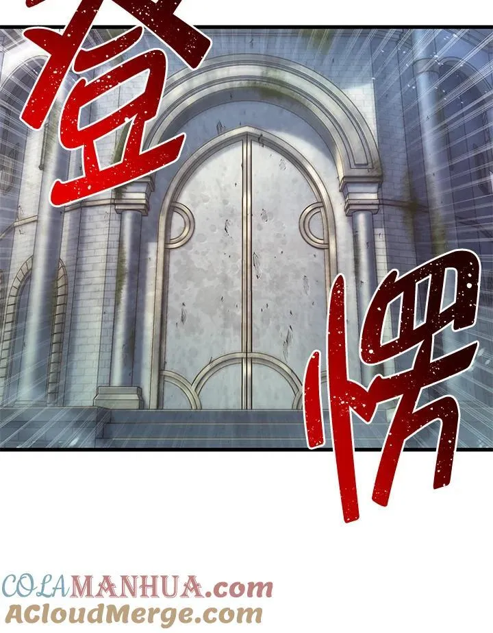 第5话 第17页