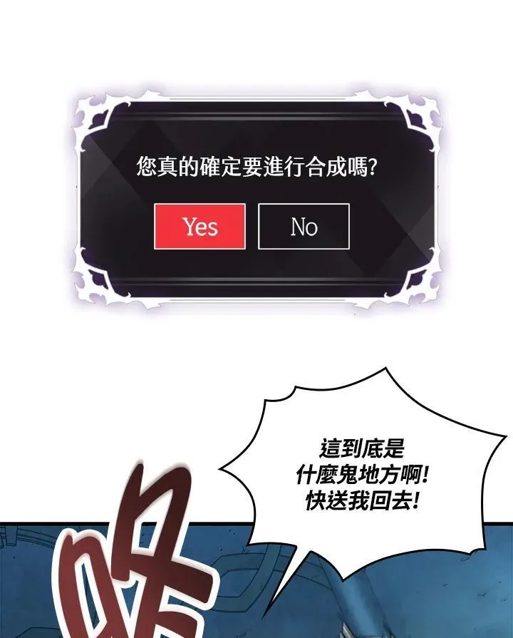 第5话 第18页