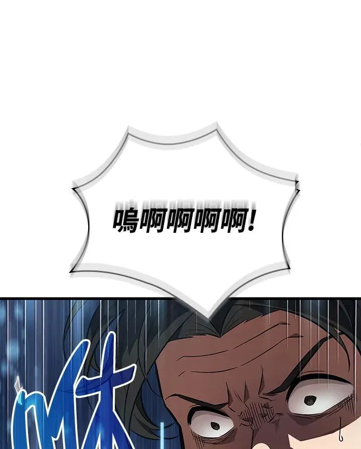 第5话 第20页