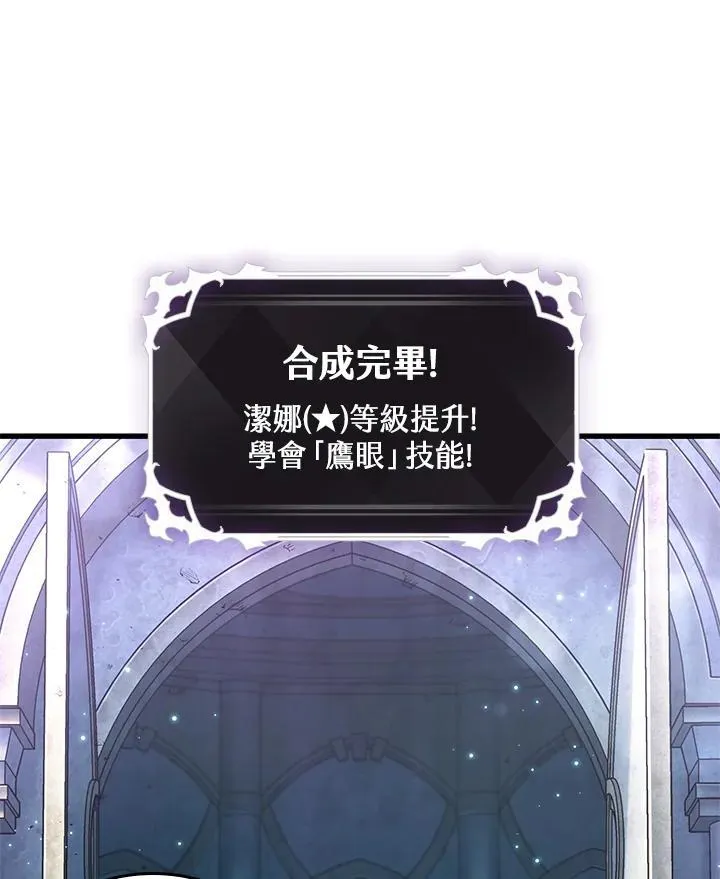 第5话 第23页