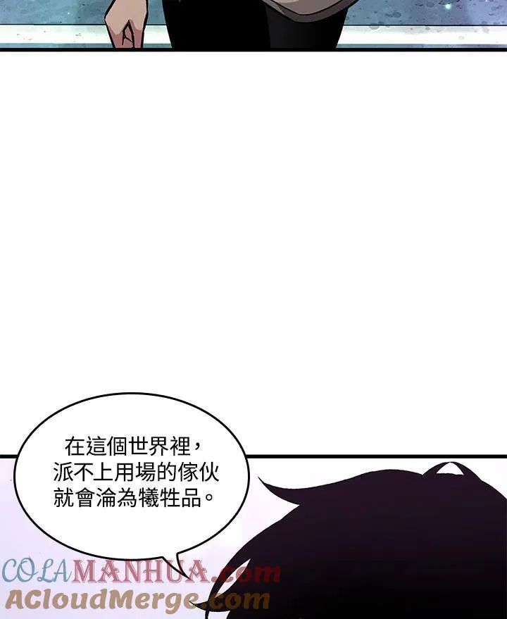 第5话 第25页