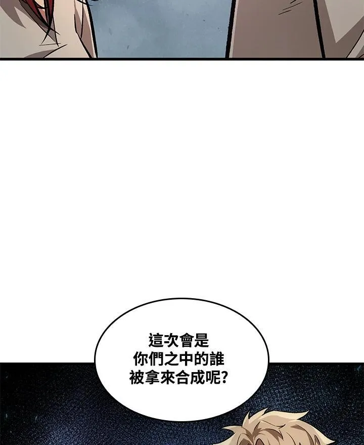 第5话 第27页