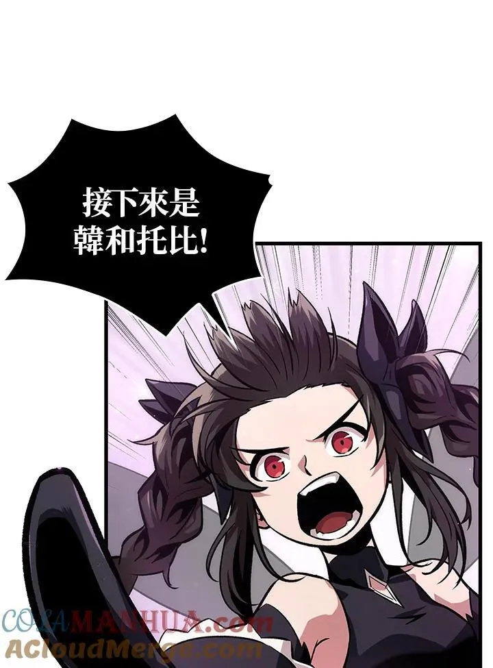 第5话 第29页