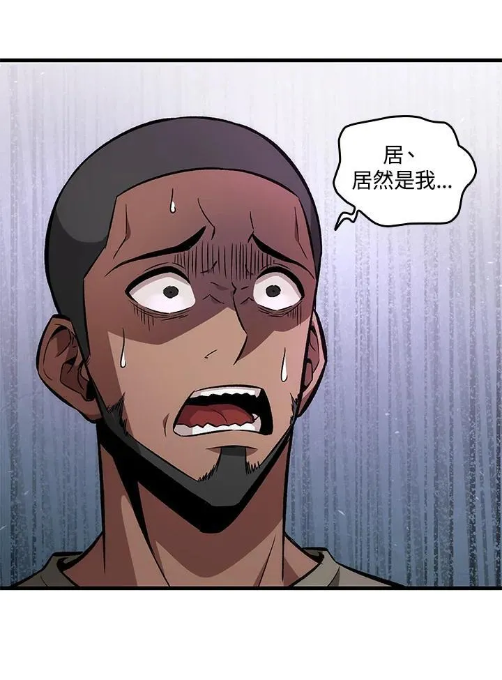 第5话 第31页