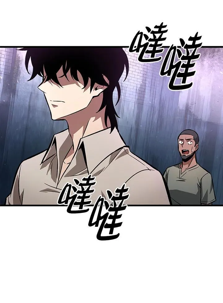 第5话 第32页