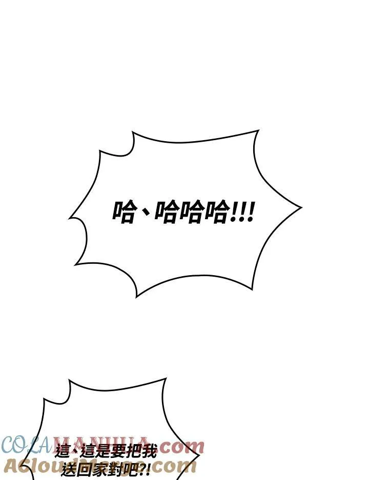 第5话 第33页