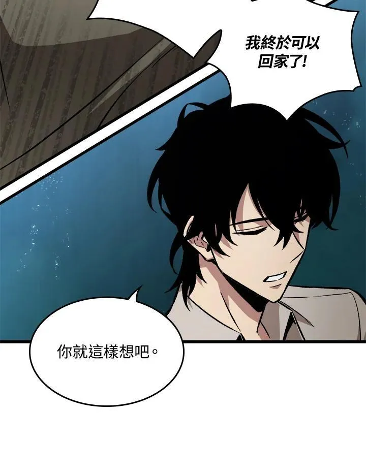 第5话 第35页