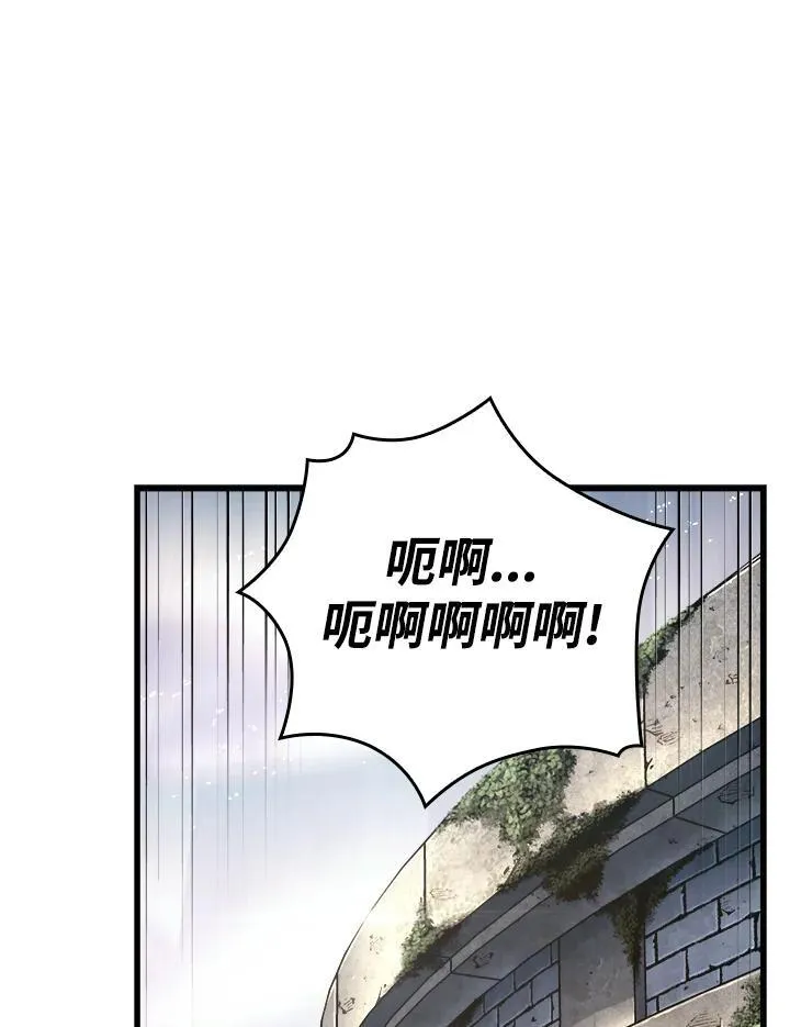 第5话 第36页