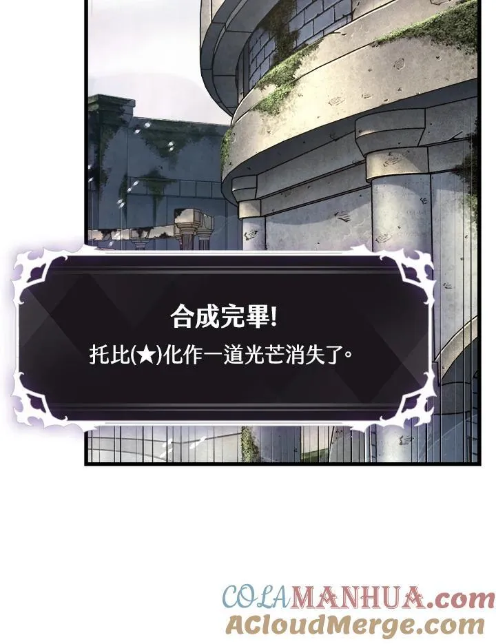 第5话 第37页
