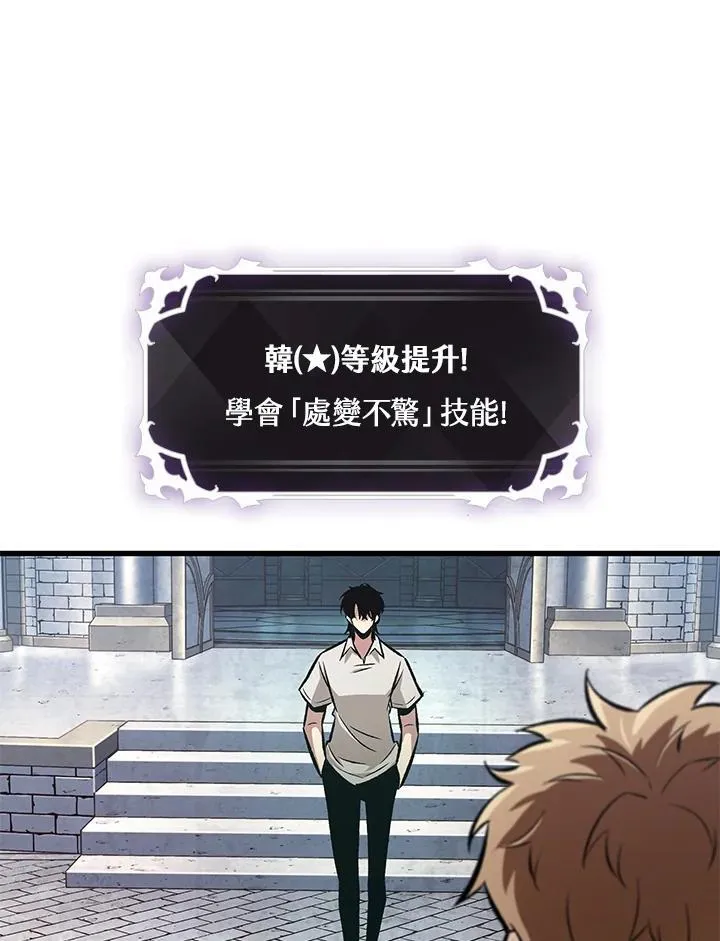 第5话 第38页