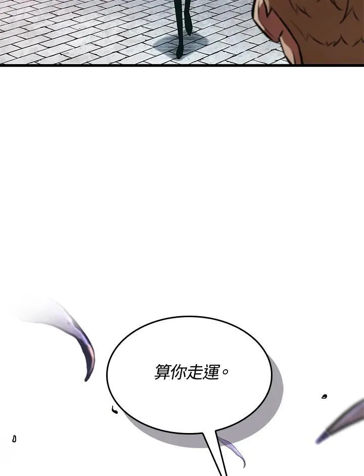 第5话 第39页
