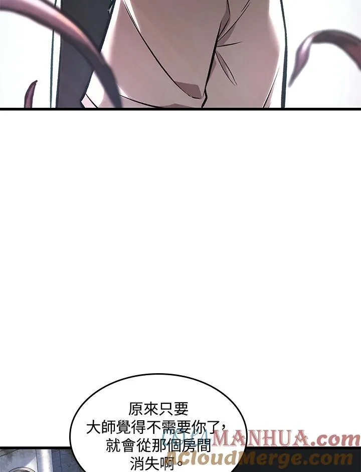 第5话 第41页