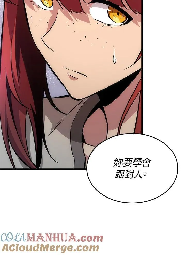 第5话 第49页