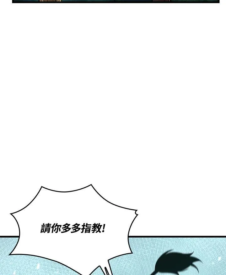 第5话 第52页