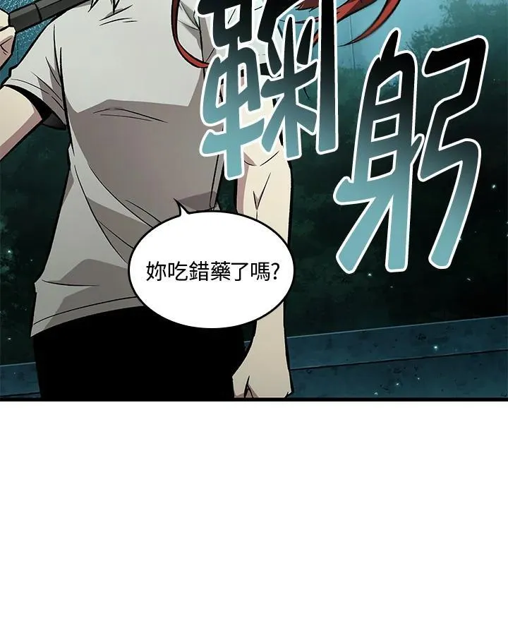 第5话 第54页