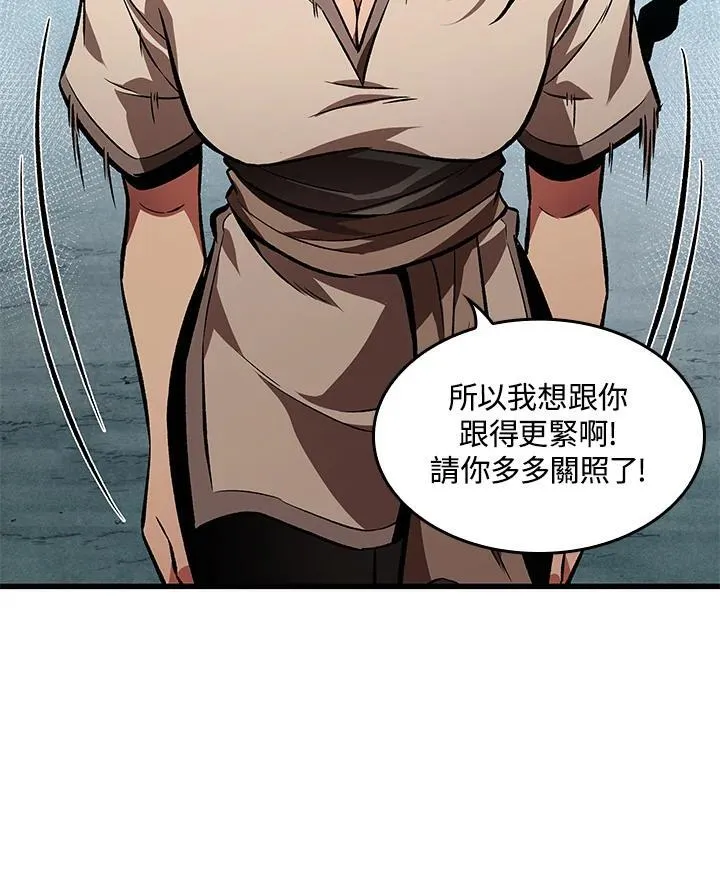 第5话 第56页