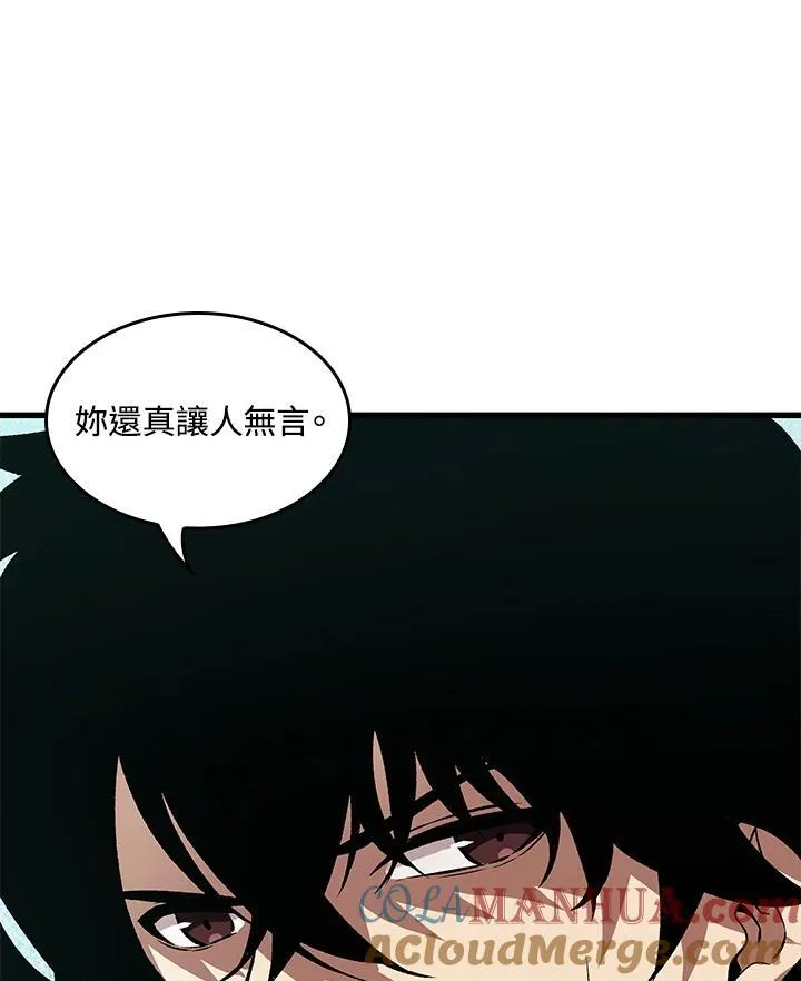 第5话 第57页