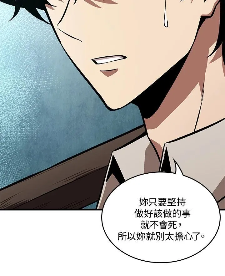 第5话 第58页