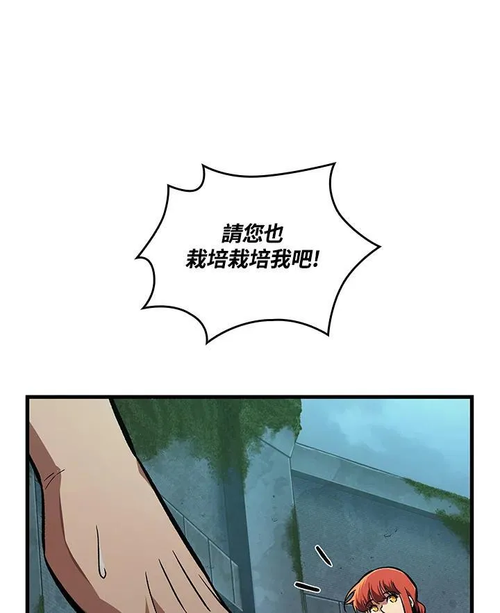 第5话 第59页