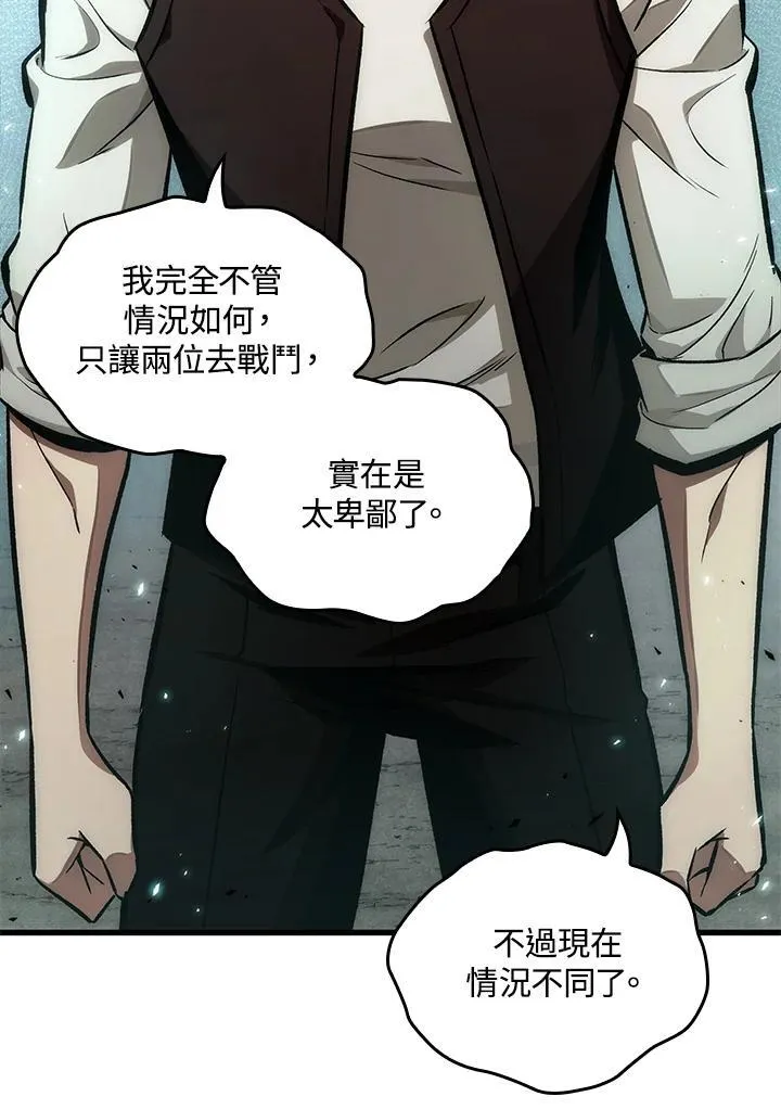 第5话 第62页