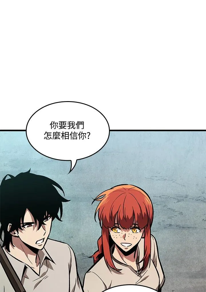 第5话 第63页