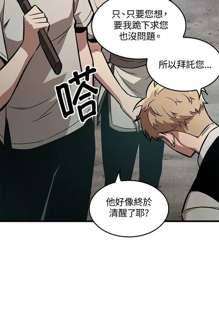 第5话 第64页