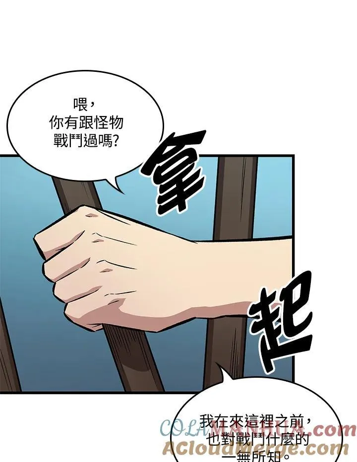 第5话 第65页