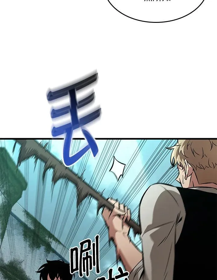 第5话 第66页
