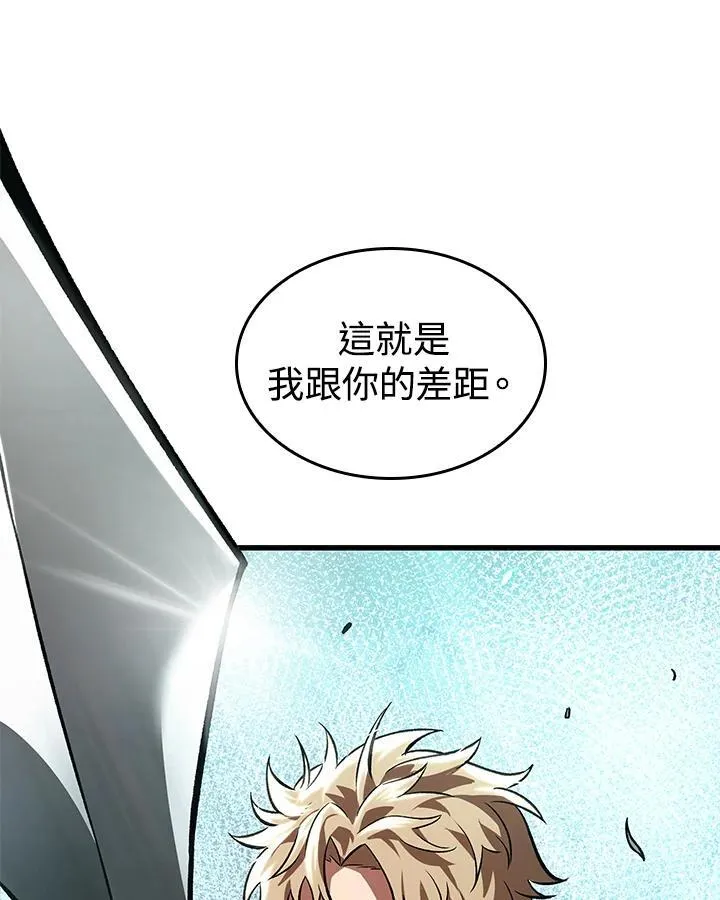 第5话 第68页