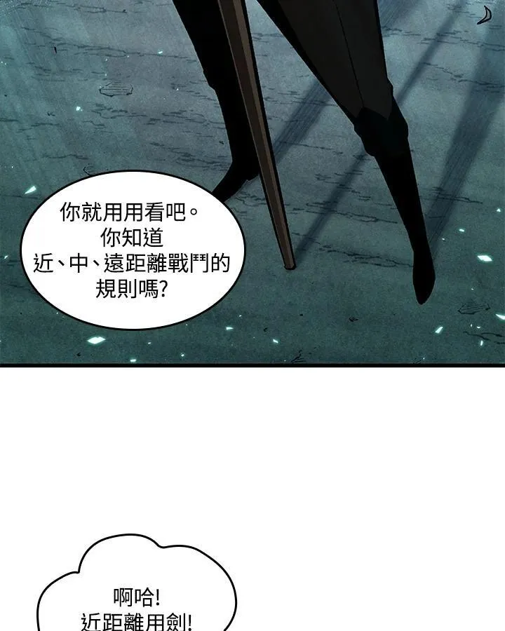第5话 第70页