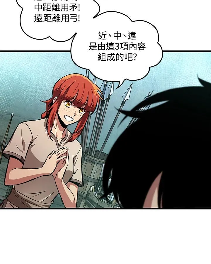 第5话 第71页