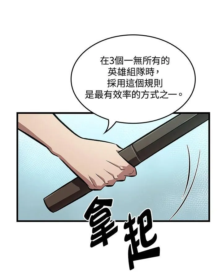 第5话 第72页