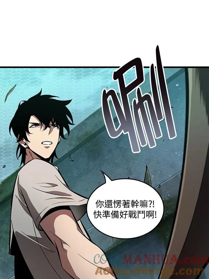 第5话 第73页
