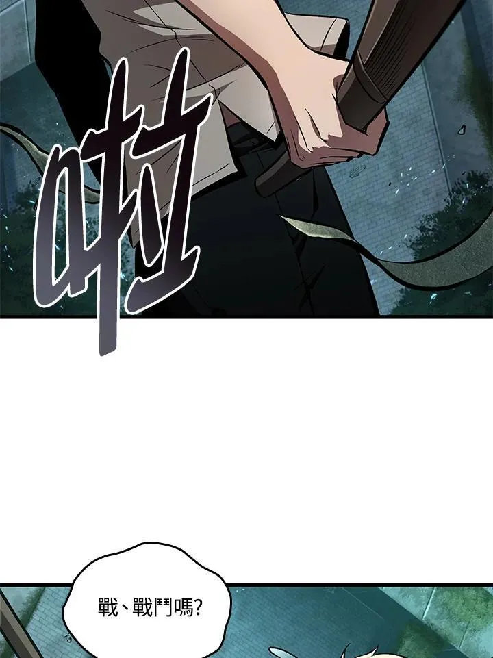 第5话 第74页