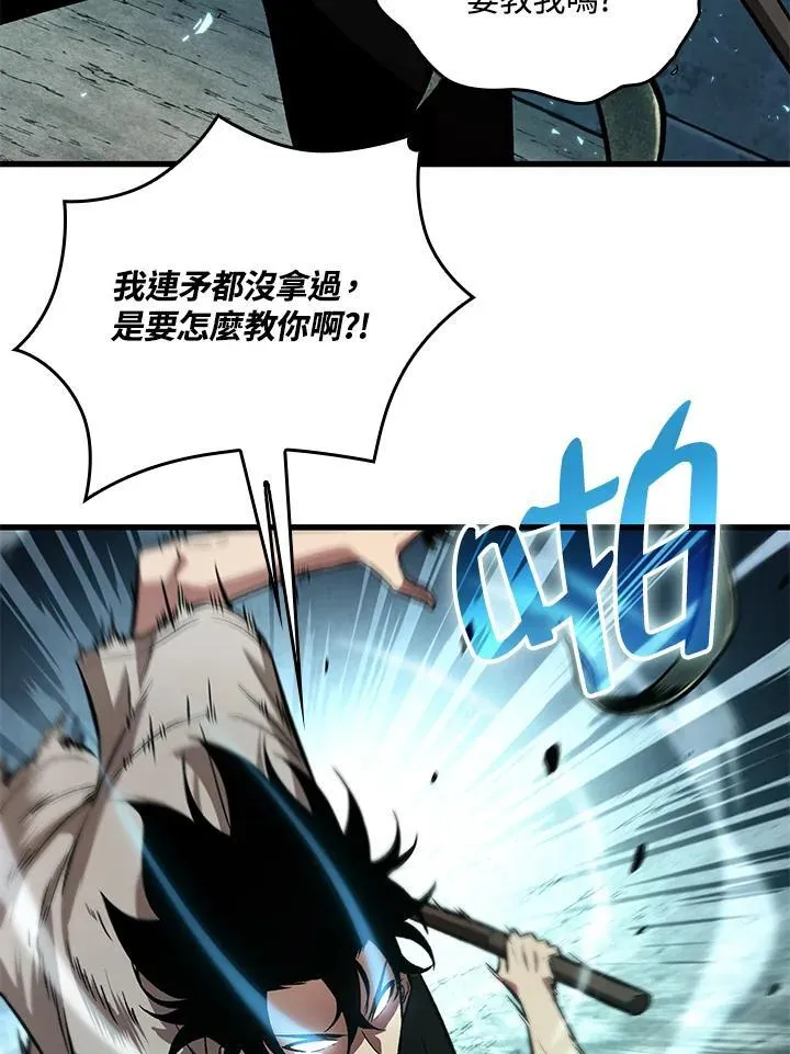 第5话 第76页