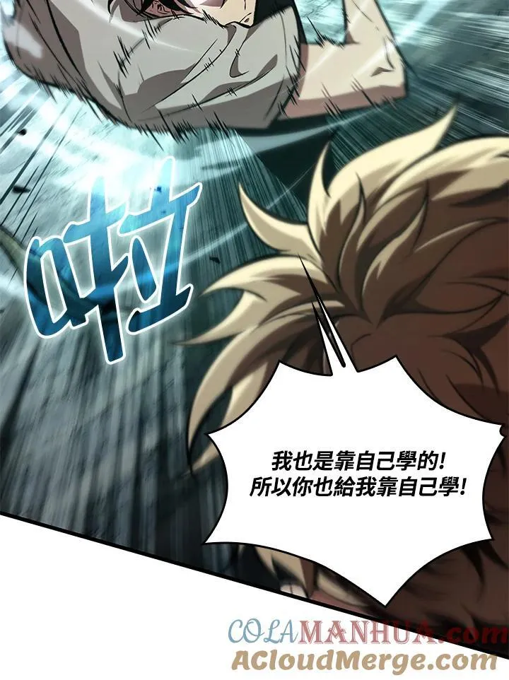第5话 第77页