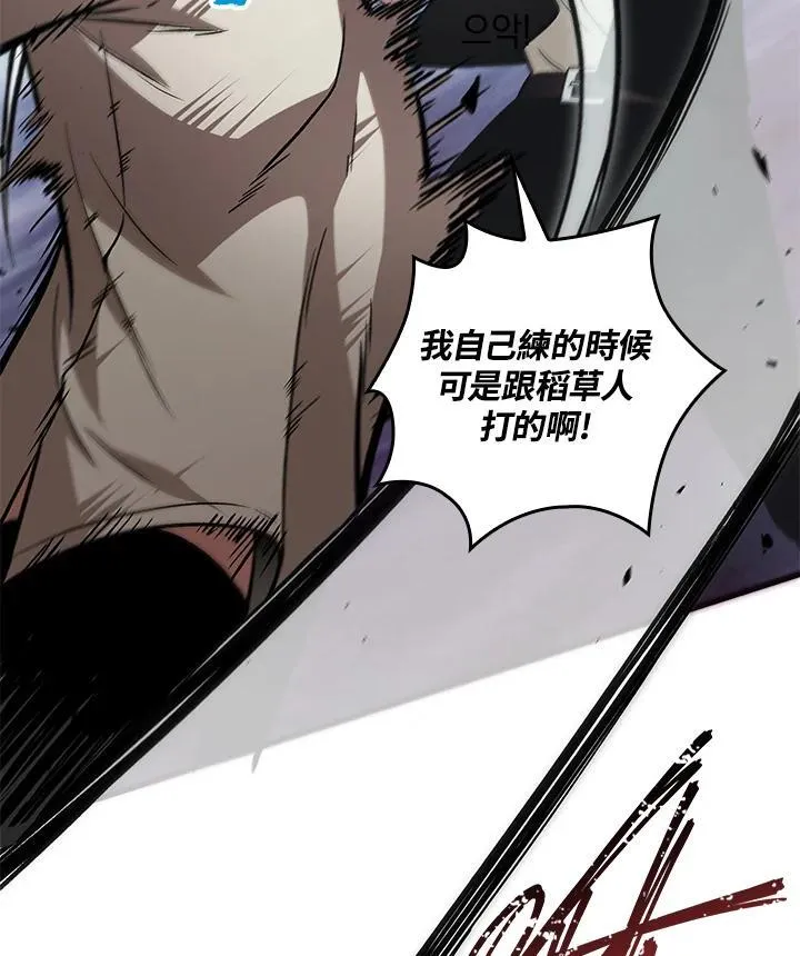 第5话 第79页