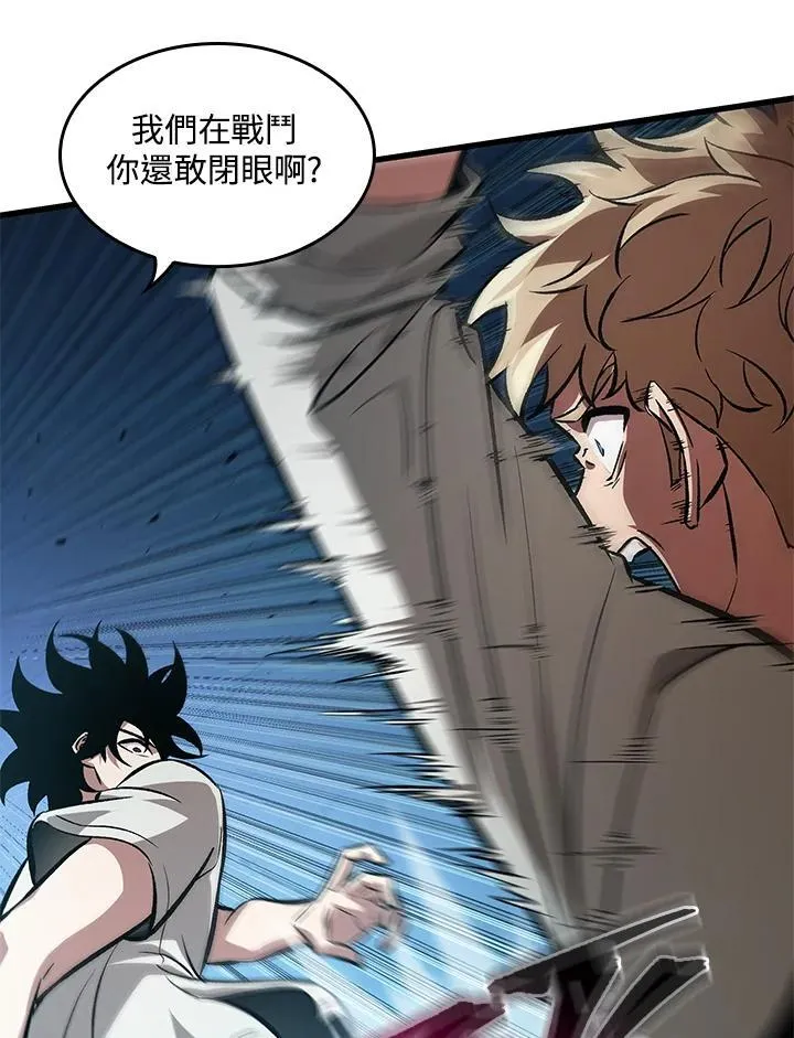 第5话 第83页