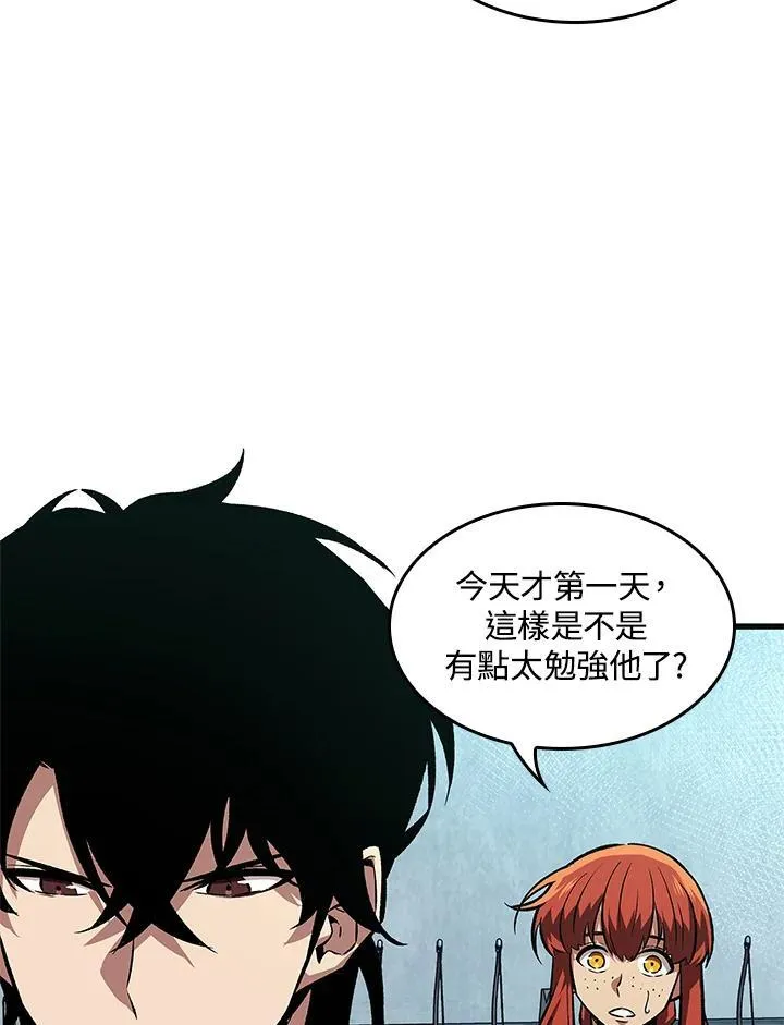 第5话 第87页