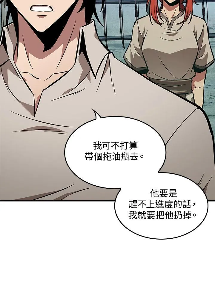 第5话 第88页