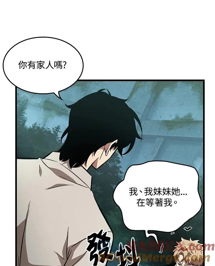 第5话 第89页