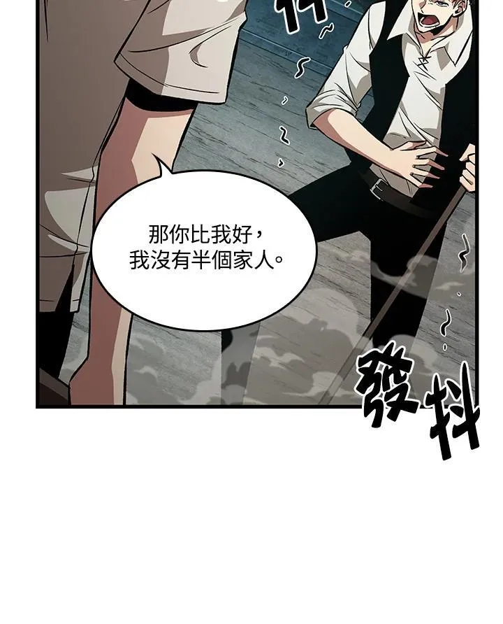 第5话 第90页