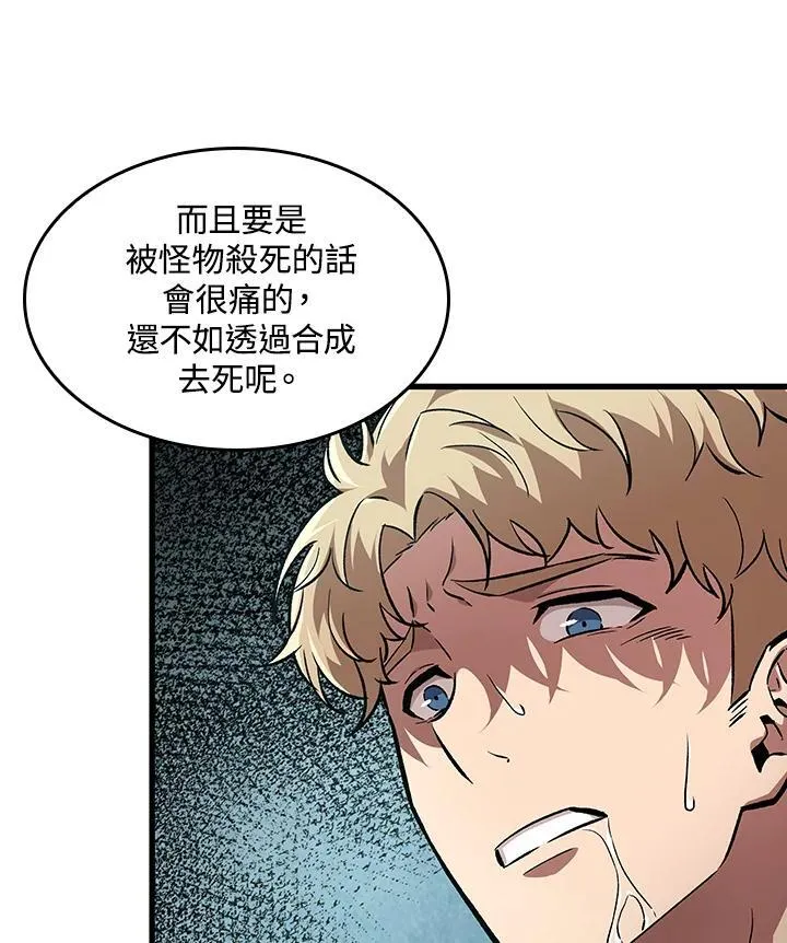 第5话 第94页
