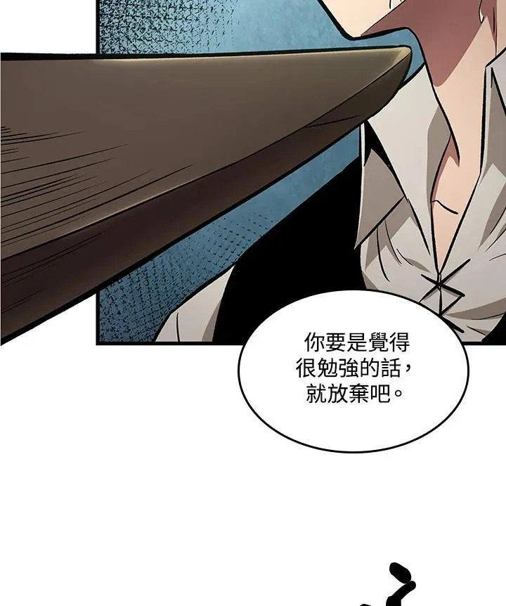 第5话 第95页