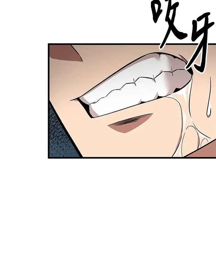 第5话 第96页
