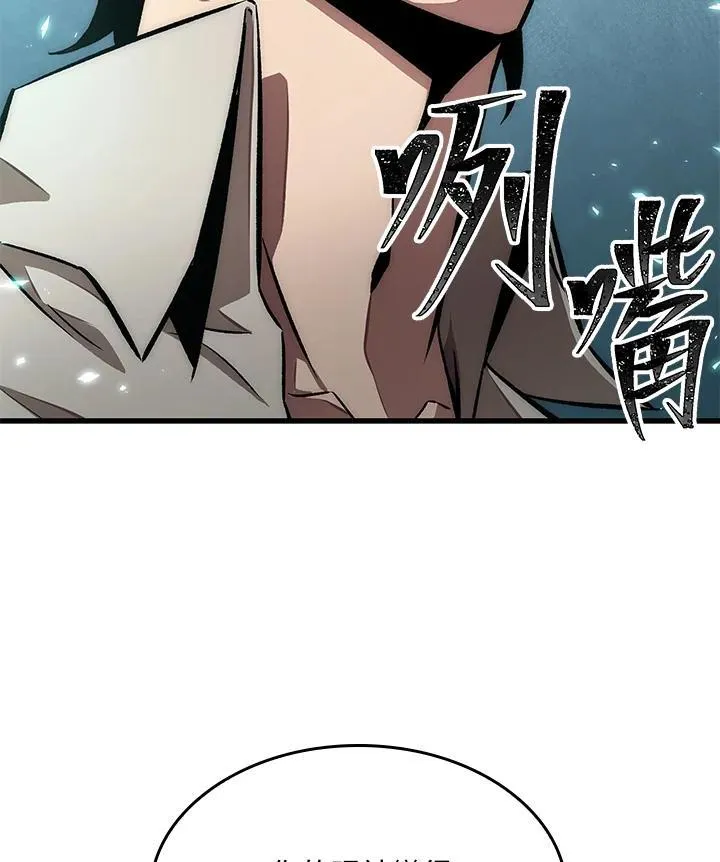 第5话 第98页