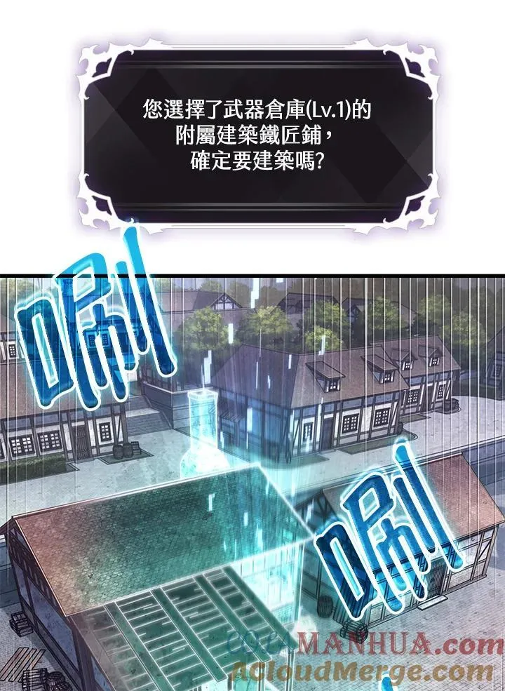 第5话 第101页