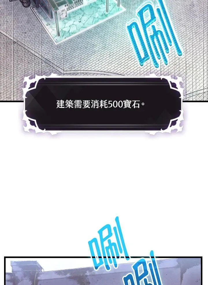 第5话 第102页