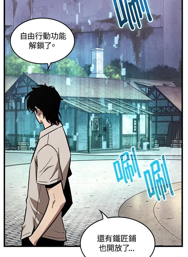 第5话 第103页