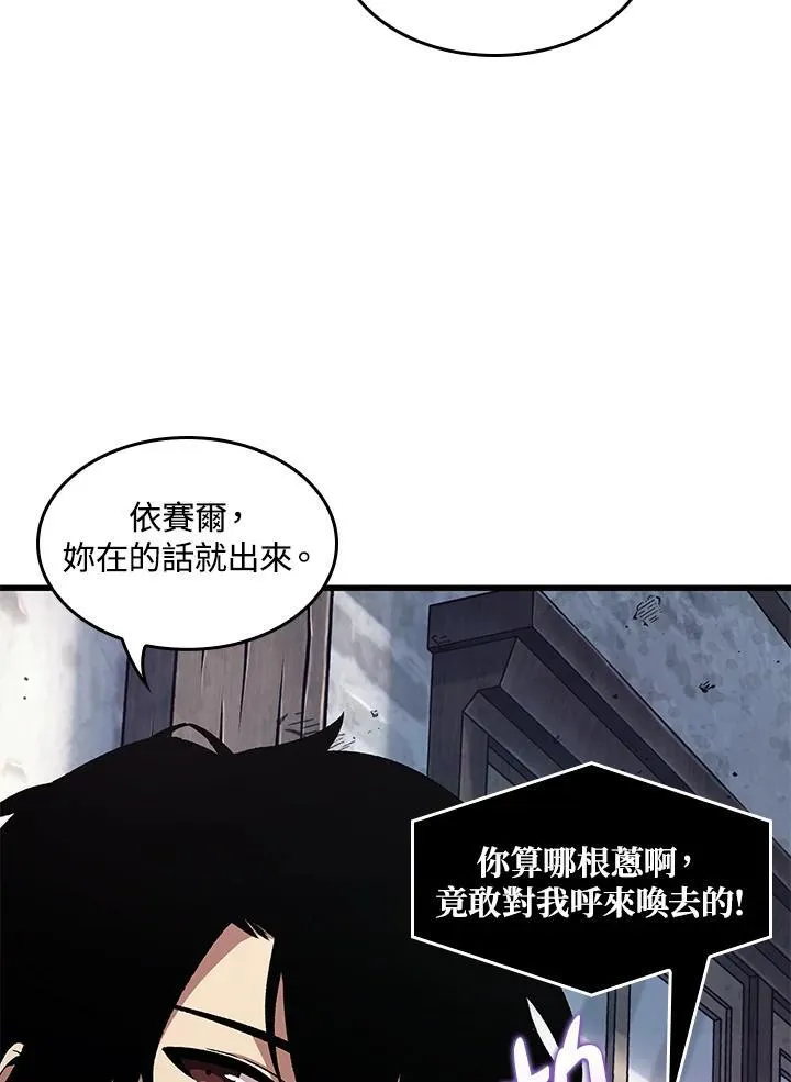 第5话 第104页